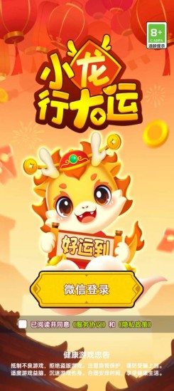 怎么领红包配图1