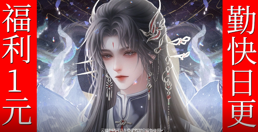 寡夫房里是非多截图1