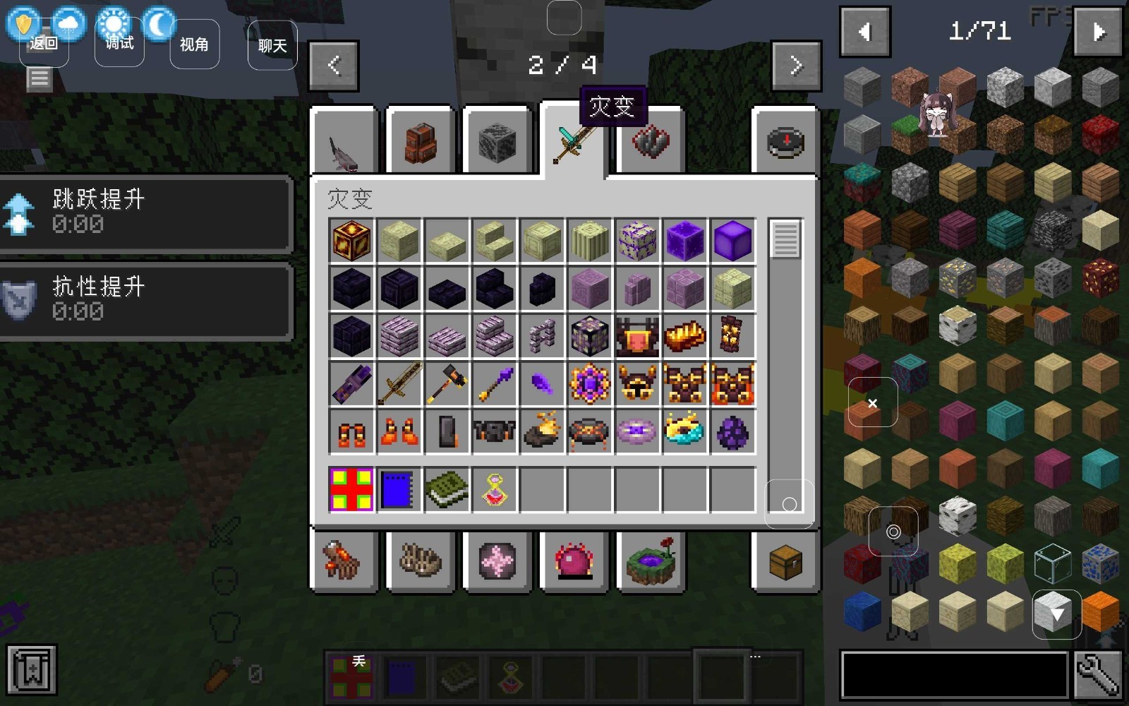 我的世界懒人生存2.0