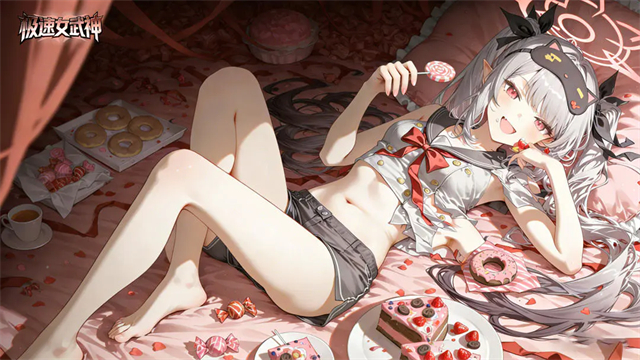 极速女武神最新版截图3