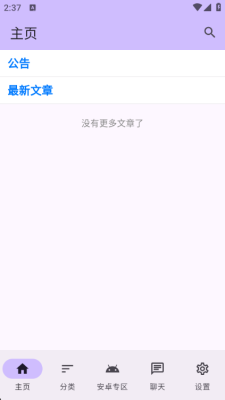 煌星游戏库app安装
