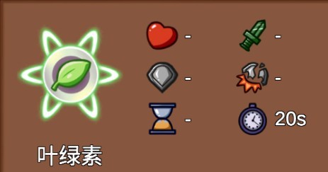 特殊植物介绍配图3