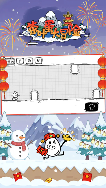 茶叶蛋大冒险2026最新版截图2