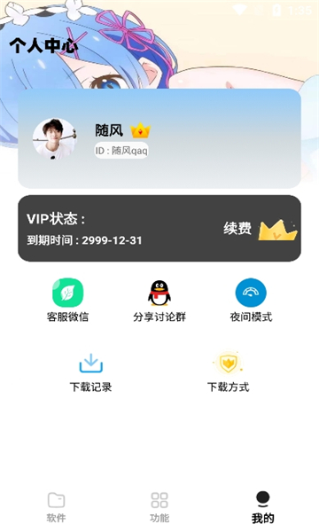 小G软件库2.27