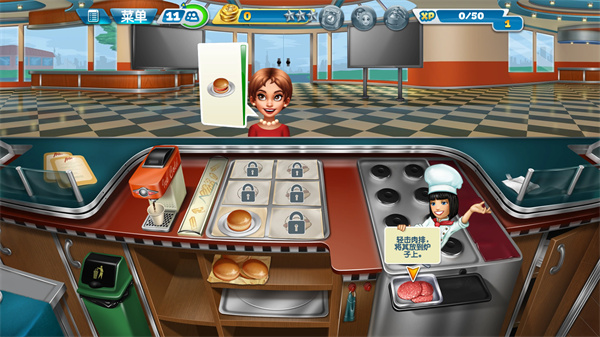 烹饪发烧友安装包