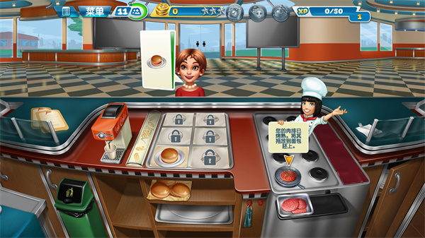 烹饪发烧友安装包