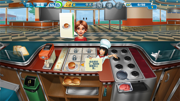 烹饪发烧友安装包