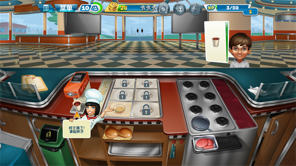 烹饪发烧友安装包