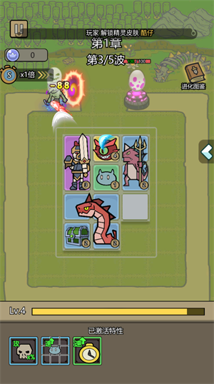 魔物背包系统免广告内置菜单截图3