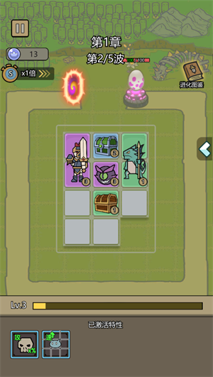 魔物背包系统免广告内置菜单截图1