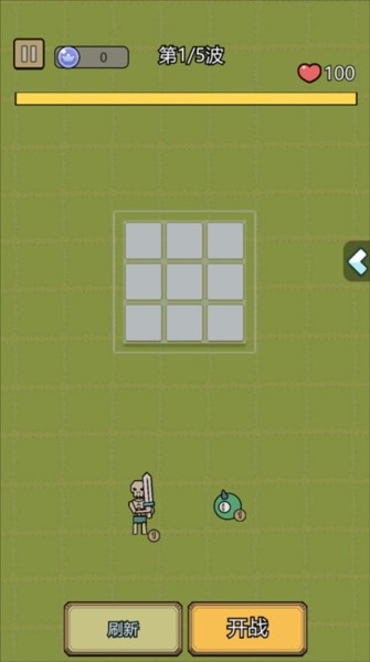 魔物背包系统去广告版游戏图片3