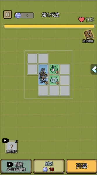 魔物背包系统去广告版游戏图片4