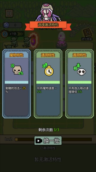 魔物背包系统去广告版游戏图片6