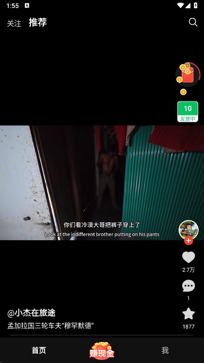 使用说明截图3