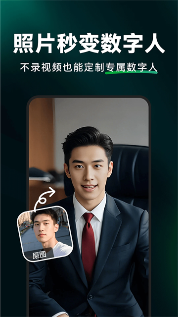 闪剪app免费版截图5