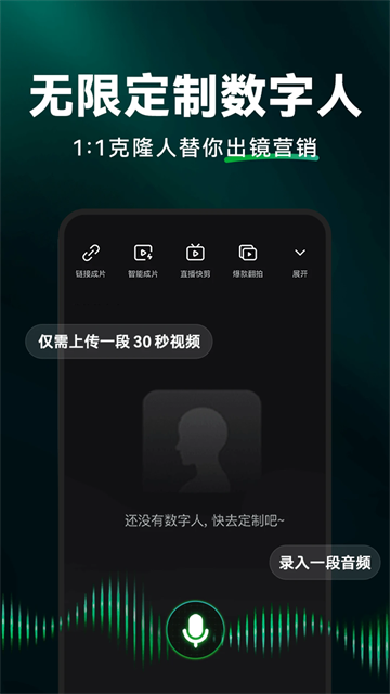 闪剪app免费版截图1