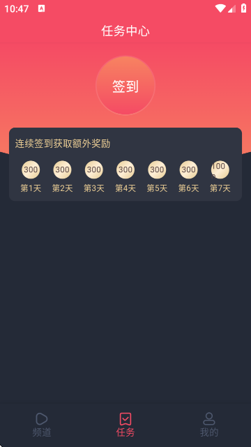 番茶屋动漫手机版截图4