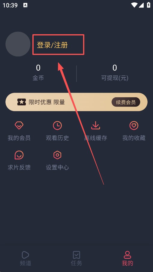番茶屋动漫最新版本下载