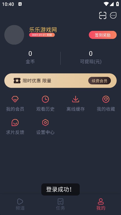 番茶屋动漫最新版本下载