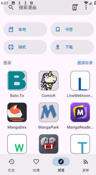 kotatsu漫画app