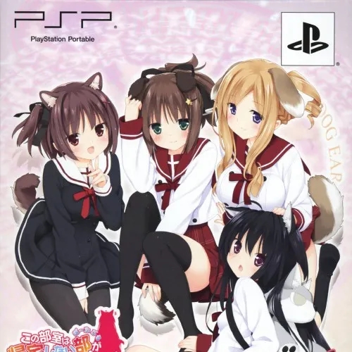 这间活动室被不回家部占领了学园瞬息万变篇