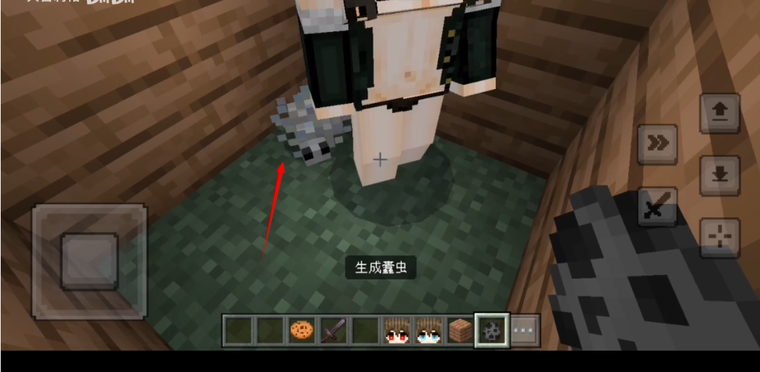 我的世界手游蠹虫寄生模组