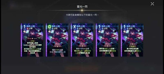 《卡厄思梦境》特蕾莎米卡艾美阵容搭配攻略