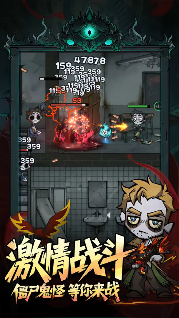 无限轮回游戏免广告截图2