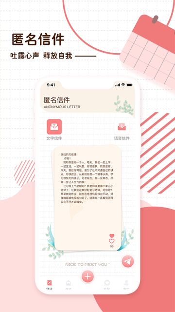 随笔日记2.5.3
