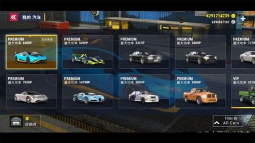 城市赛车模拟器中文版