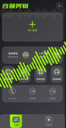 音频铃声剪辑软件