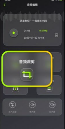 音频铃声剪辑软件