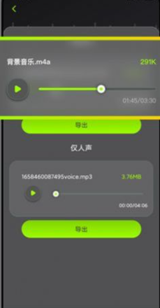 音频铃声剪辑软件