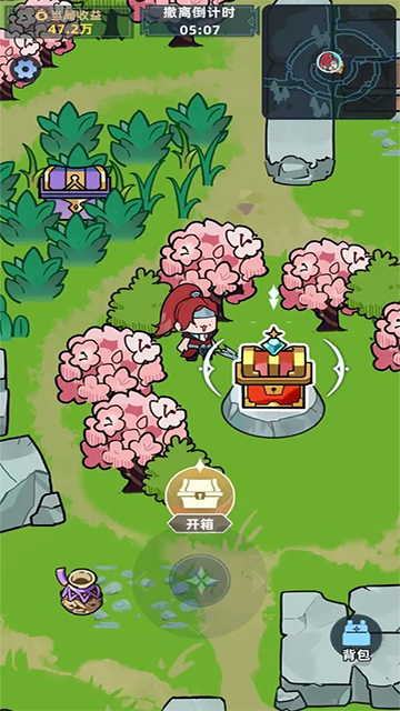 我在峡谷搜打撤免广告