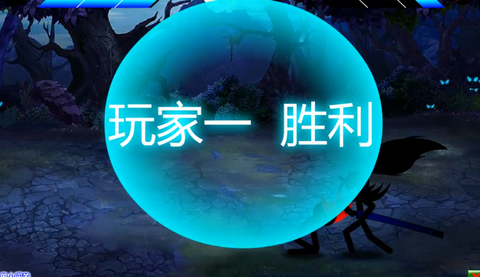 火柴人格斗进化1.2手机版