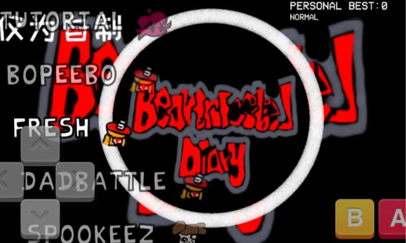 周五夜放克熊出没日记模组截图3