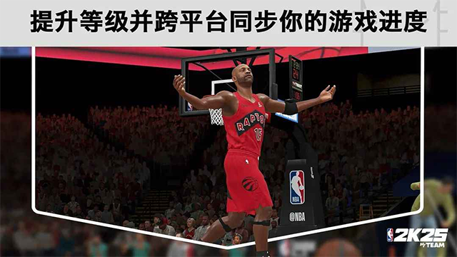 nba2k25梦幻球队安卓版