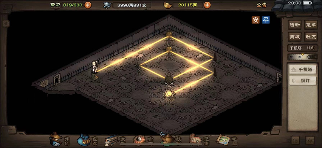 烟雨江湖官方版