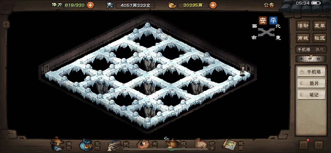 烟雨江湖官方版