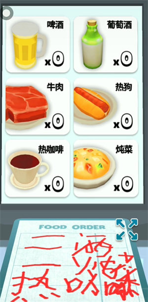 餐厅物语中文版