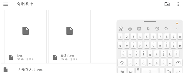 植物大战僵尸杂交版重制版0.16