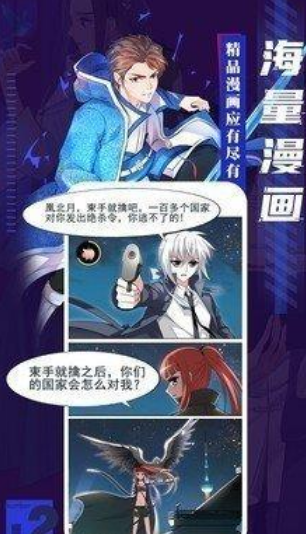 拍哩拍哩轻量版