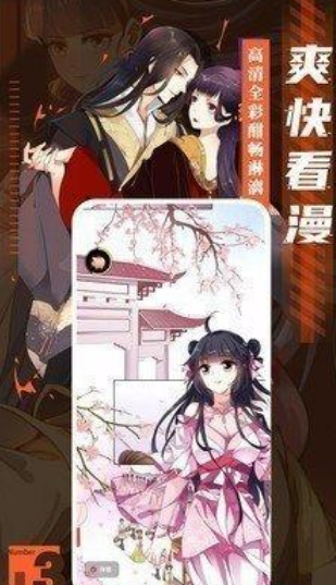 拍哩拍哩轻量版