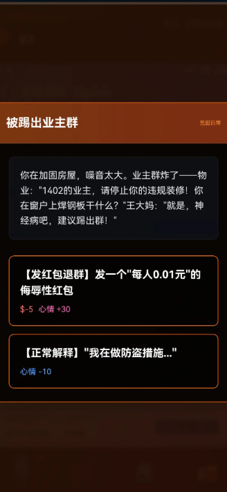 末世我有一辆房车折相思