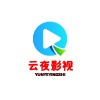 云夜影视