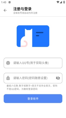 无极软件库7.0