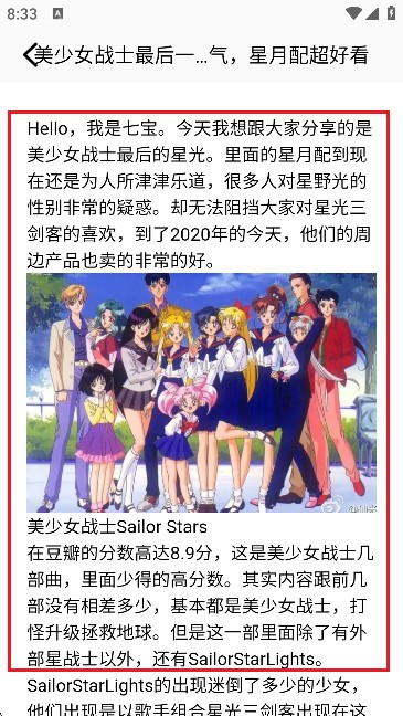 啾咪漫画免费阅读