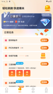 米多多短剧截图4