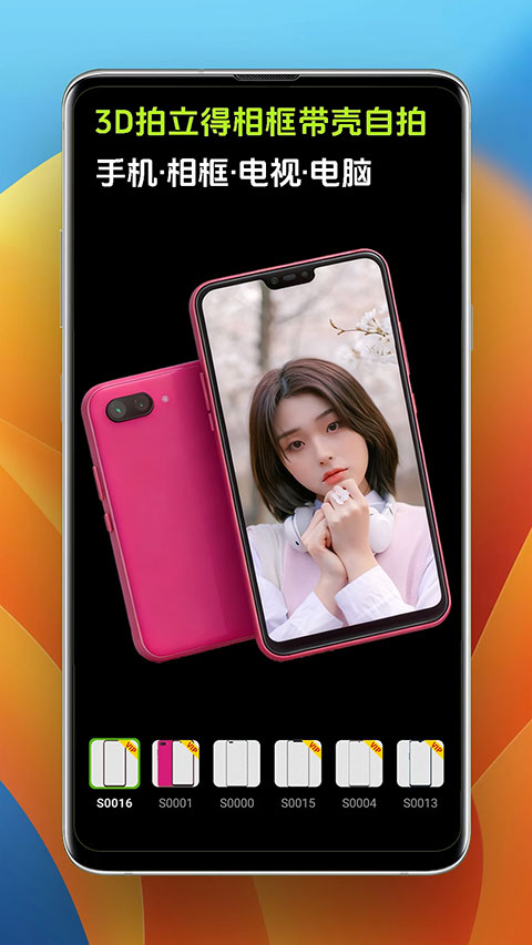 pokar相机最新版截图3