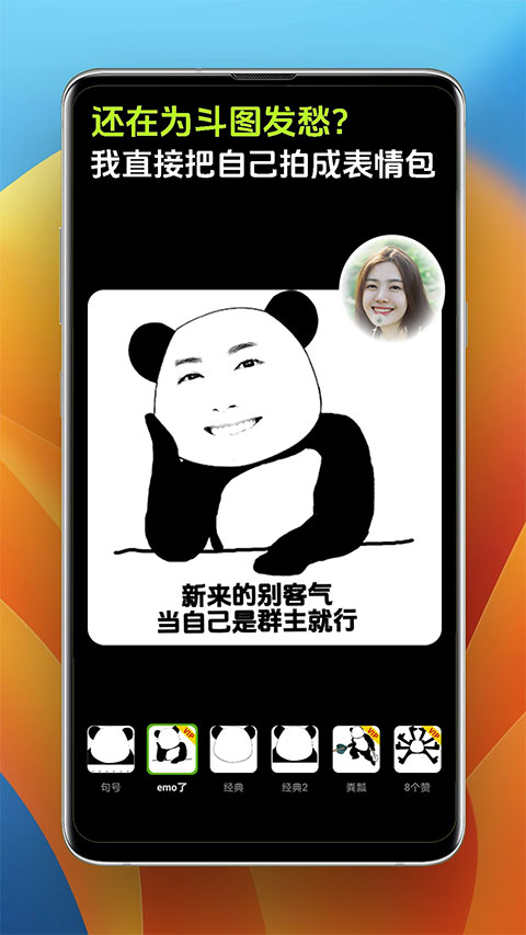 pokar相机最新版截图2